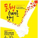치매극복전국걷기대회 브레이크뉴스강원