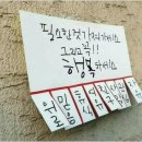 빠우 - 수원시 장안구 수성로 175 | 빠우