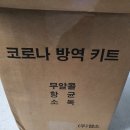 앱소 닥터크린수 미산성 치아염소산수