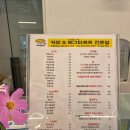 에그583