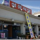 성유식당 이미지