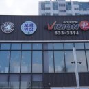 보배반점이천