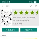 바나나키친 | 요시모토 바나나 『키친』 후기, 사랑하는 사람을 잃은 이들에게