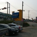 김포한강오토캠핑장 이미지