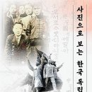 밀양의열체험관 이미지