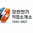 희망인력직업소개소 네이버블로그