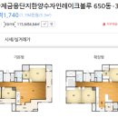 한양수자인레이크블루 650동 이미지