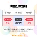 뷰앤미의원 이미지