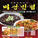 미광반점 이미지