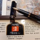 APIS Mother of Pearl work & nature Lacquer fountain pen ( 나전칠기 자개 만년필) 이미지
