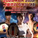 충청북도올림푸스짐 네이버블로그