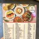 이태리마담사우점