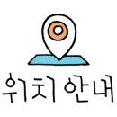 GS25 동래명륜점 네이버블로그