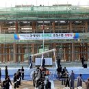 주)가야건설 이미지