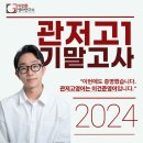 대전관저고등학교 이미지