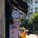 현대제일의원 이미지