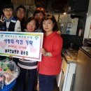 통닭사랑