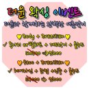 더윤 이미지