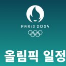 일정 이미지
