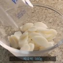 엄지척분식&요리