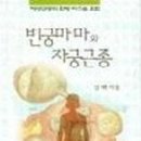 대자한의원 네이버블로그