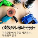 OK기계공구