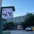 카페앞뜰&갤러리 이미지