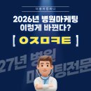 삼덕한의원 이미지