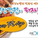 아이원피자 이미지