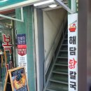 영진닭칼국수 이미지