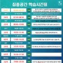 집중독서실 이미지