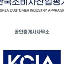 G공인중개사사무소 이미지