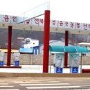 금산농협주유소 이미지