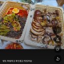 일만족발광양 | 일만족발 주문율 1위, 앞다리족발+수제과일 막국수 세트