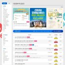 공모전 - 2019년 12월 2주차 상금 1천만원이하 공모전 일정