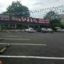 지리산화돌농장