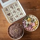 라브라바 케이크(Labrava cake)