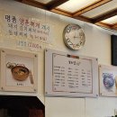 삼각지 보리밥 보리밭 후기