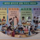 사월초등학교 이미지