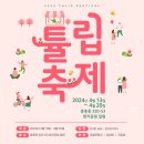 오월첫동네마을관리사회적협동조합