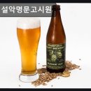 설악고시원
