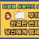 엠제이서점 네이버블로그