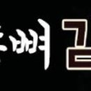 엠제이통상 이미지