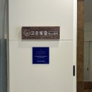 양산 신부관리 고운빛깔 에스테틱 증산역점, 이목구비 관리 후기