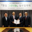 한일자원 이미지