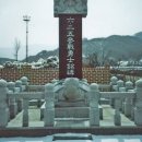 장수보건지소 이미지