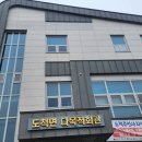 도척작은도서관 이미지