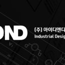 디엔디산업 이미지