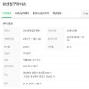 완산-101 이미지