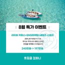 내손안에커머스 이미지